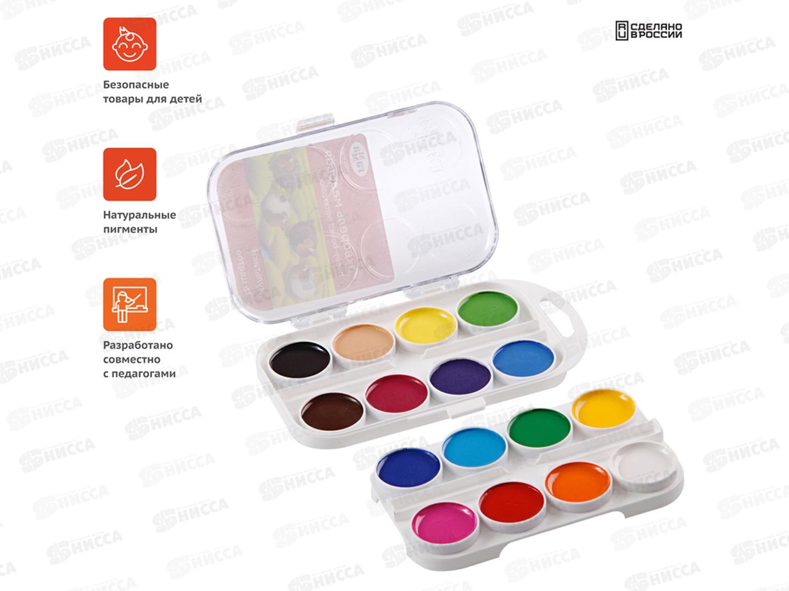 Акварель ГАММА Мультики 16цв п/у б/к, 211046_16 *16