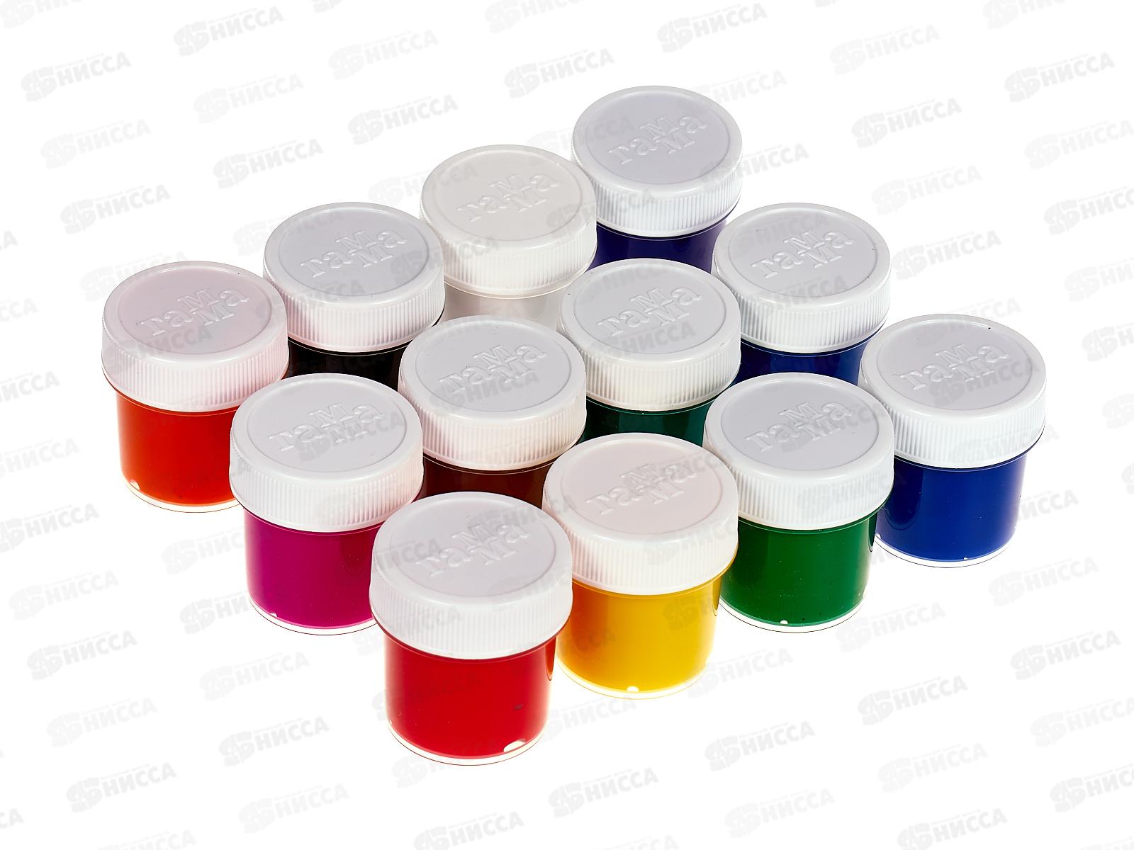 Краски акриловые ГАММА 12цветов, 20мл, Хобби 3012198 *8