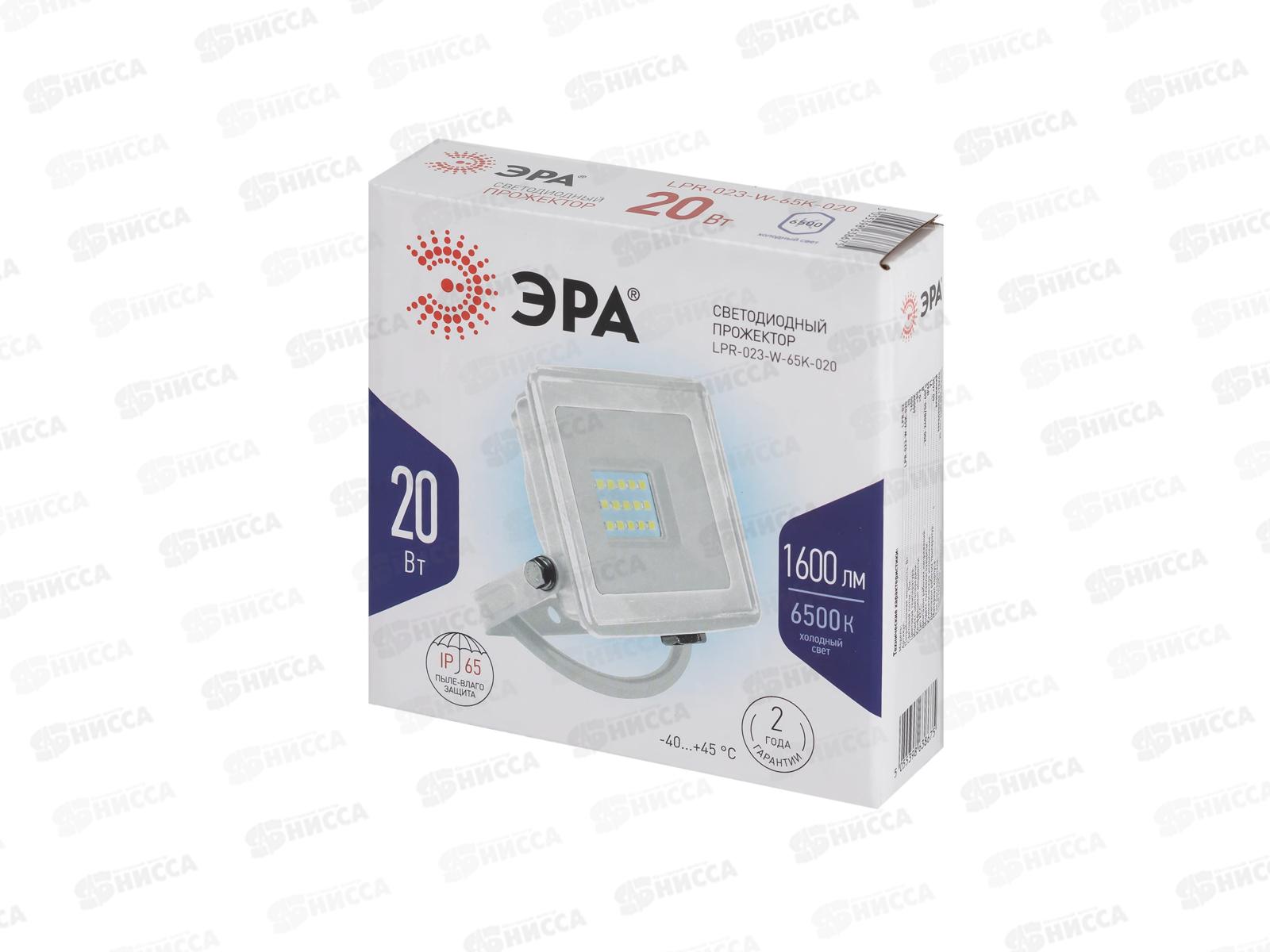 Прожектор светодиодный ЭРА LPR-023-W-65K-020 20Вт 6500К 1600Лм IP65 белый *20