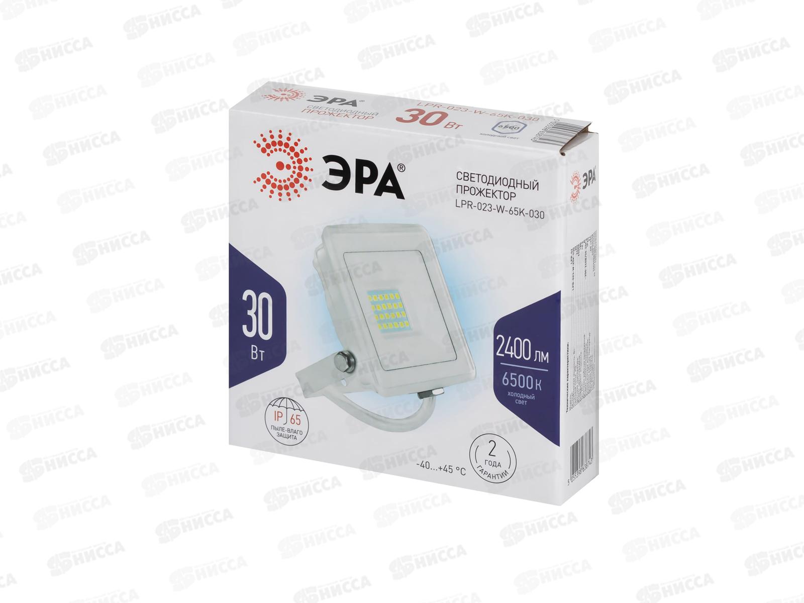 Прожектор светодиодный ЭРА LPR-023-W-65K-030 30Вт 6500К 2400Лм IP65 белый  *20