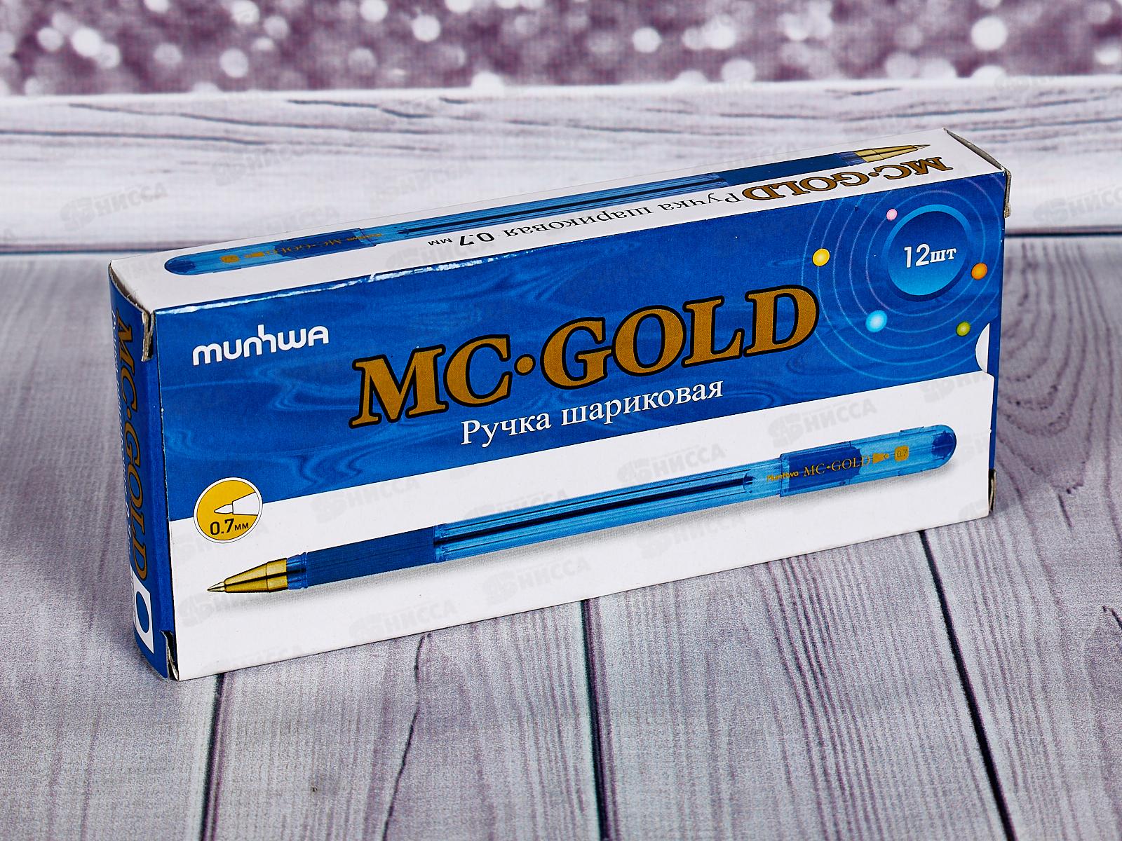 Ручка с металическим наконечником MC Gold синяя, 0.7мм, BMC-07-02 *12/144/1728