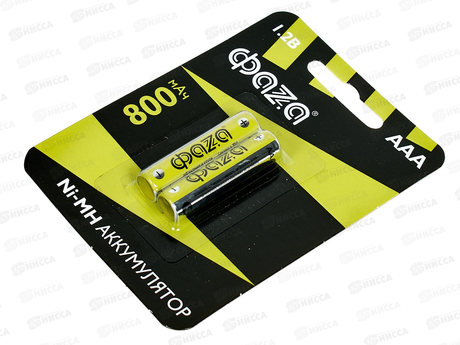 Батарейка Аккумулятор ФАZA AAA R03  800мАч, Ni-MH, BL-2 *2/20