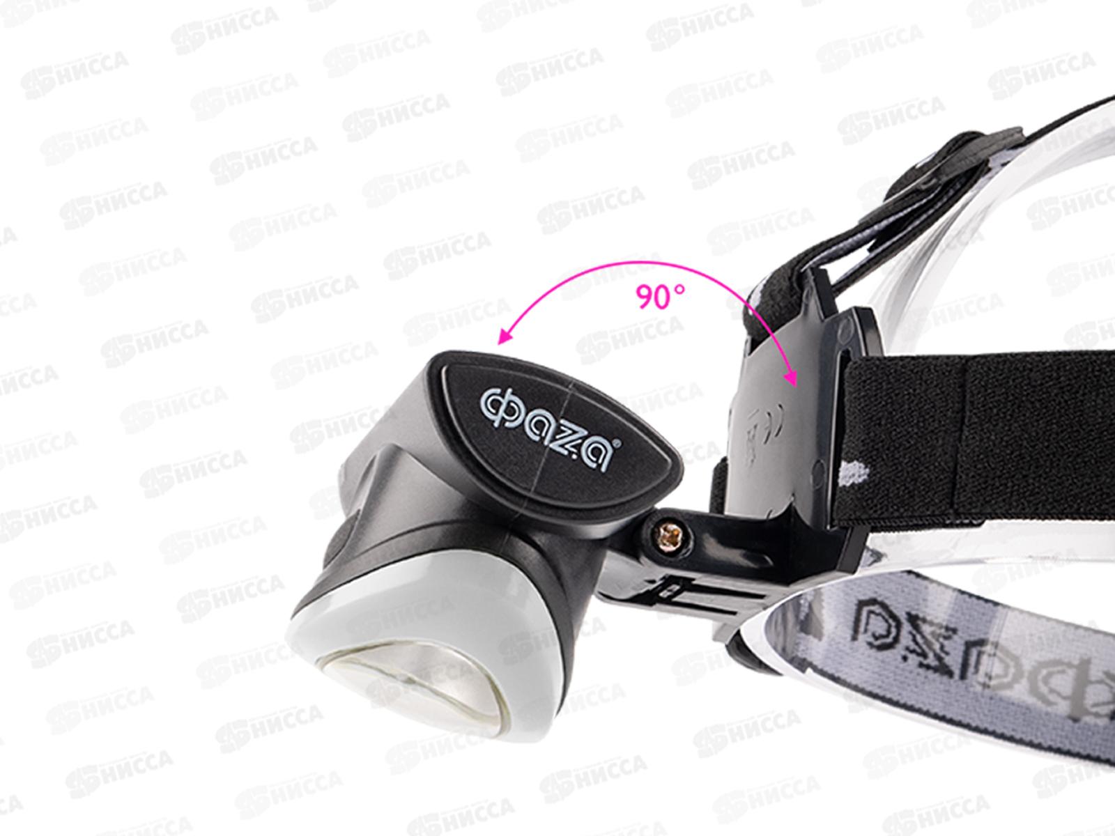 Фонарь ФАZA налобный, светодиодный, серый, H5-L3W-gy *12/48