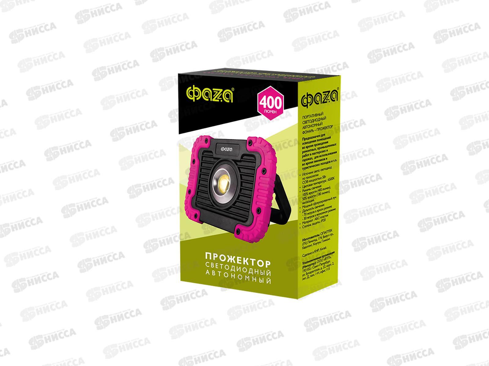Фонарь ФАZA прожектор автономный 138x102x40мм, черн-рубин, WL1-L5W-mg *24/48