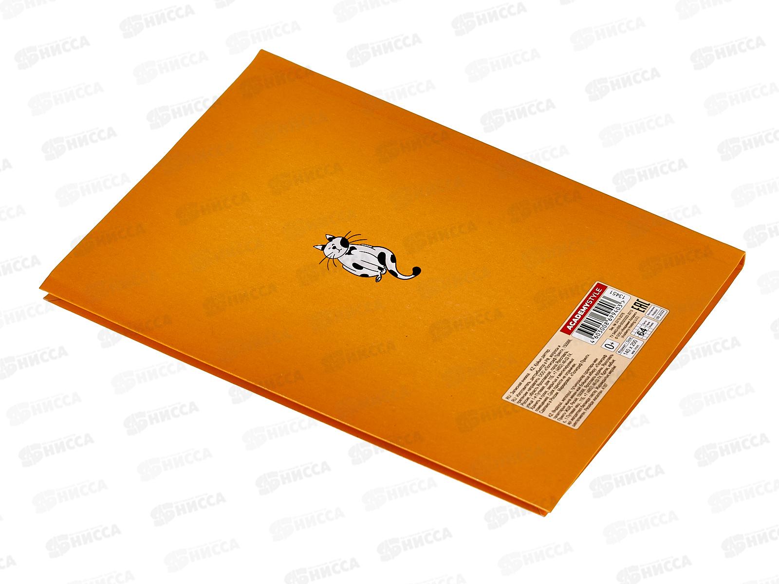 Книжка записная АКАД А5 64л Жизнь кота, 13451-EAC *20/320