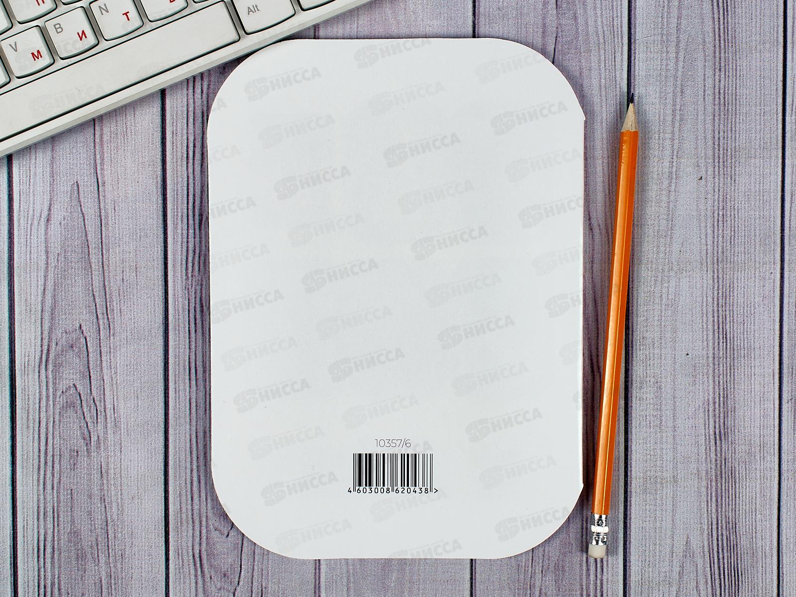 Тетрадь 40листов клетка  АКАД Микс 1, полн. УФ, EAC-10357/6*48