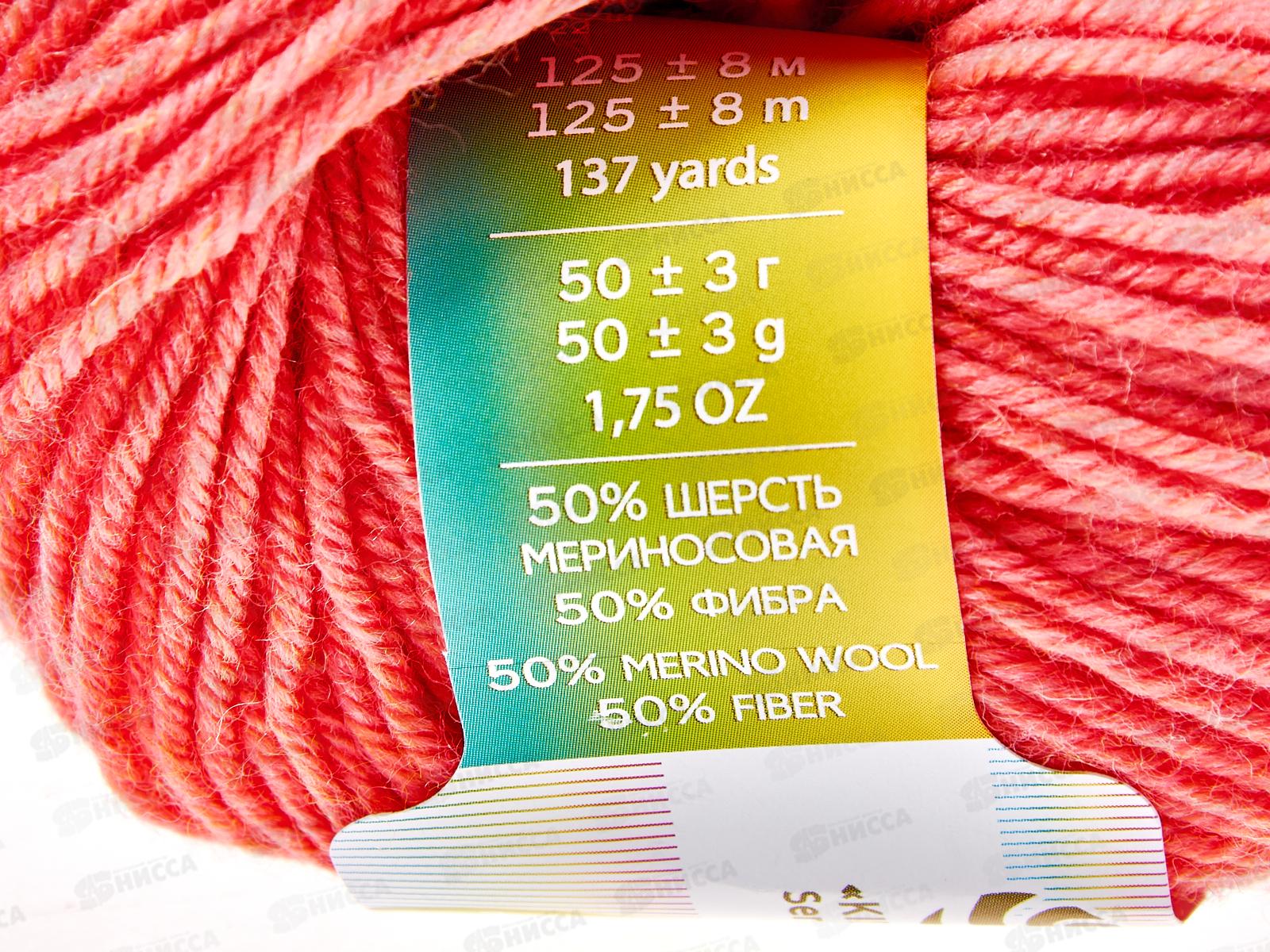 Пряжа Детский каприз теплый красный коралл шер/фибра 50гр 125м 1128