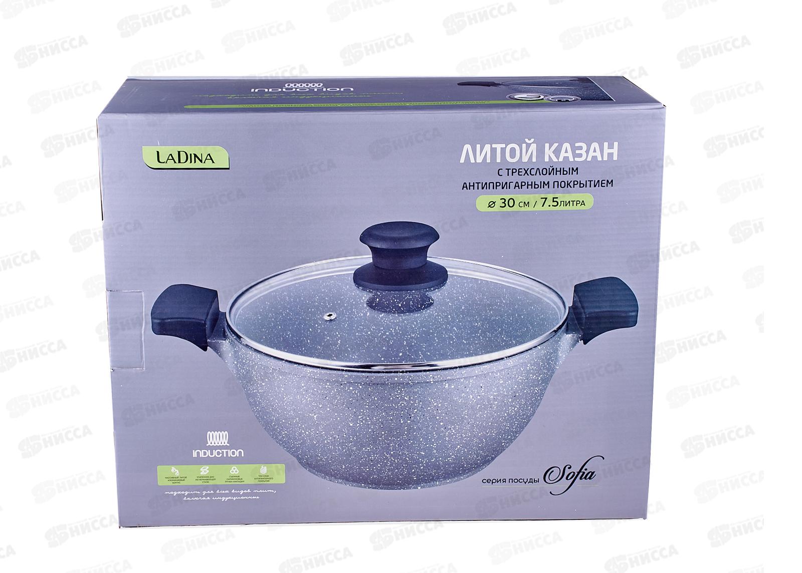 Казан LADINA 7,5л 30см алюминий литой 73130 *8