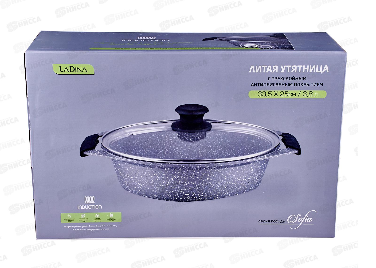 Утятница LADINA 3,8л 33,5*25см алюминий литой 73333 *8