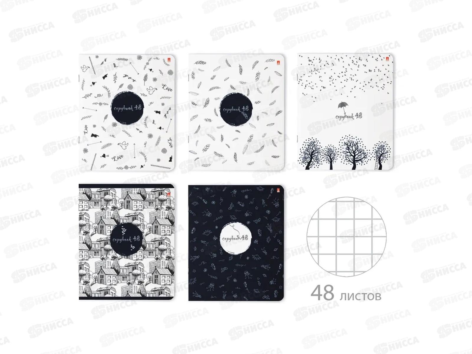 Тетрадь 48листов клетка АЛЬТ Контрасты,7-48-575*10/60