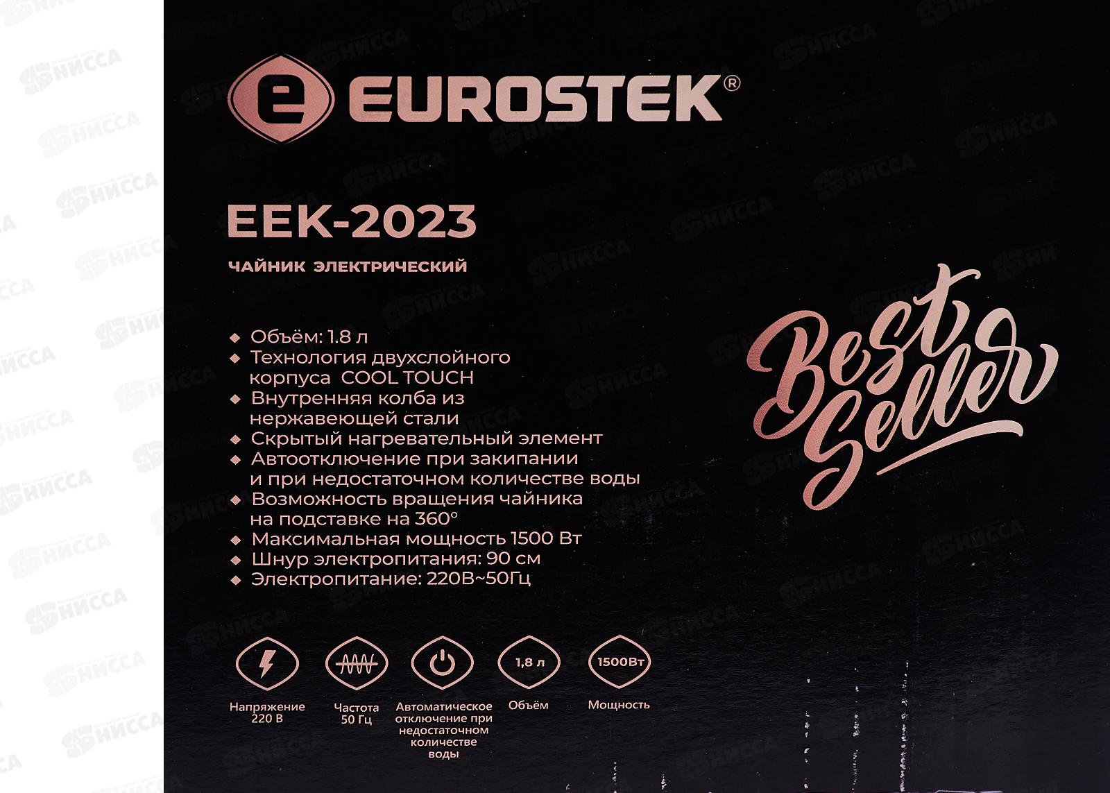 Чайник Eurostek электрический EEK-2023 ЕГ