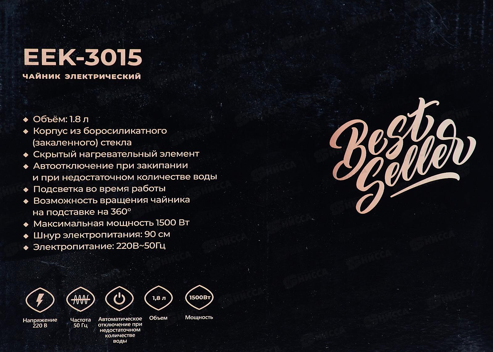 Чайник Eurostek электрический EEK-3015 ЕГ