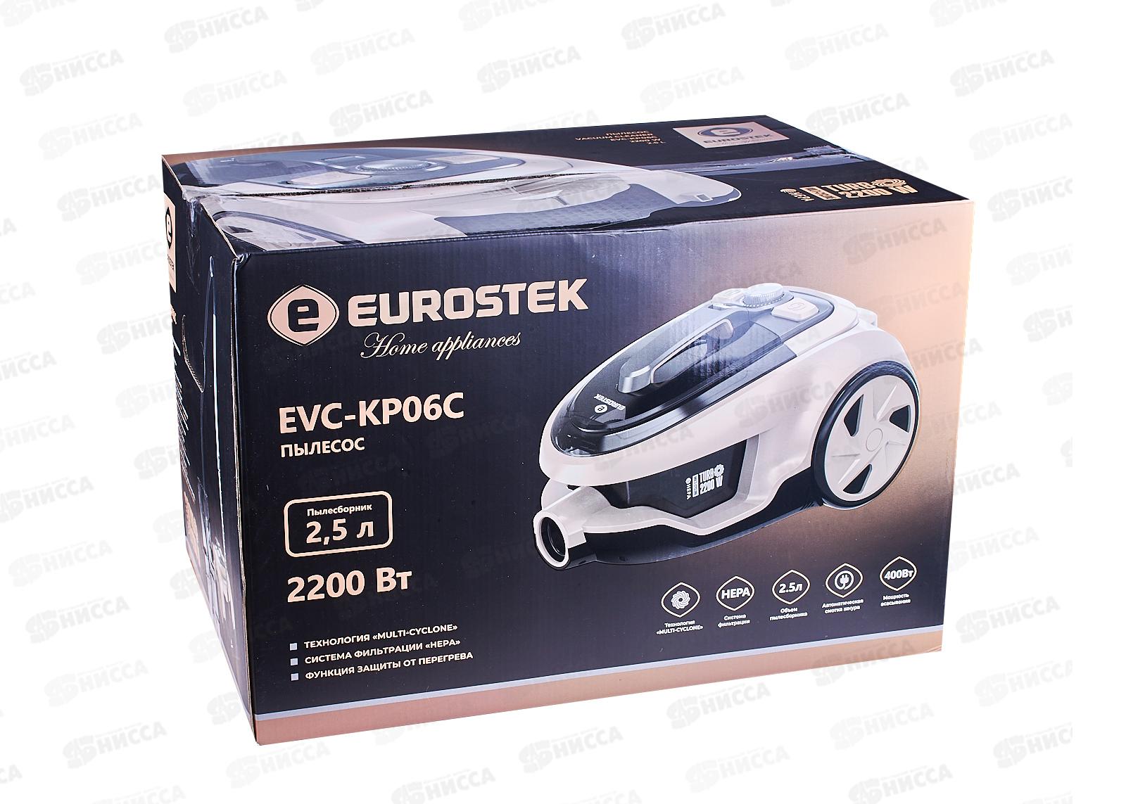 Пылесос Eurostek EVC-KP06С ЕГ