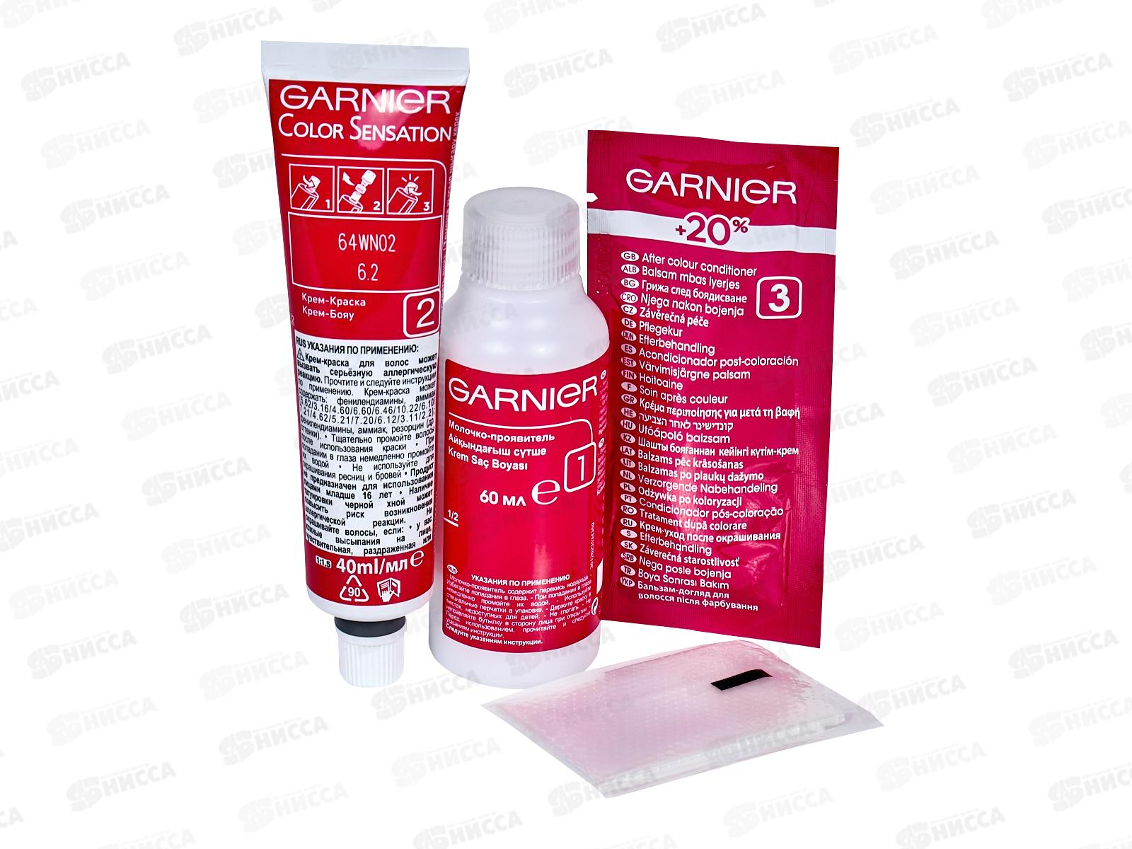 ГАРНЬЕ Колор sensation Роскошь Цвета 6.2 Криста роз блонд *3/12