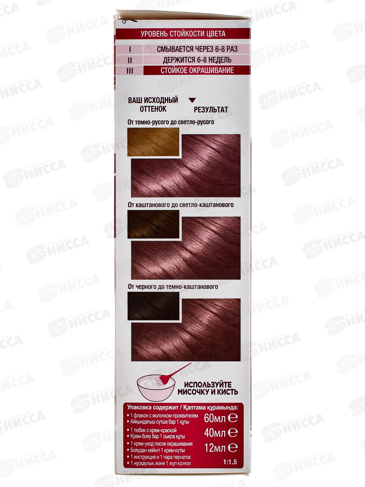 ГАРНЬЕ Колор sensation Роскошь Цвета 6.2 Криста роз блонд *3/12