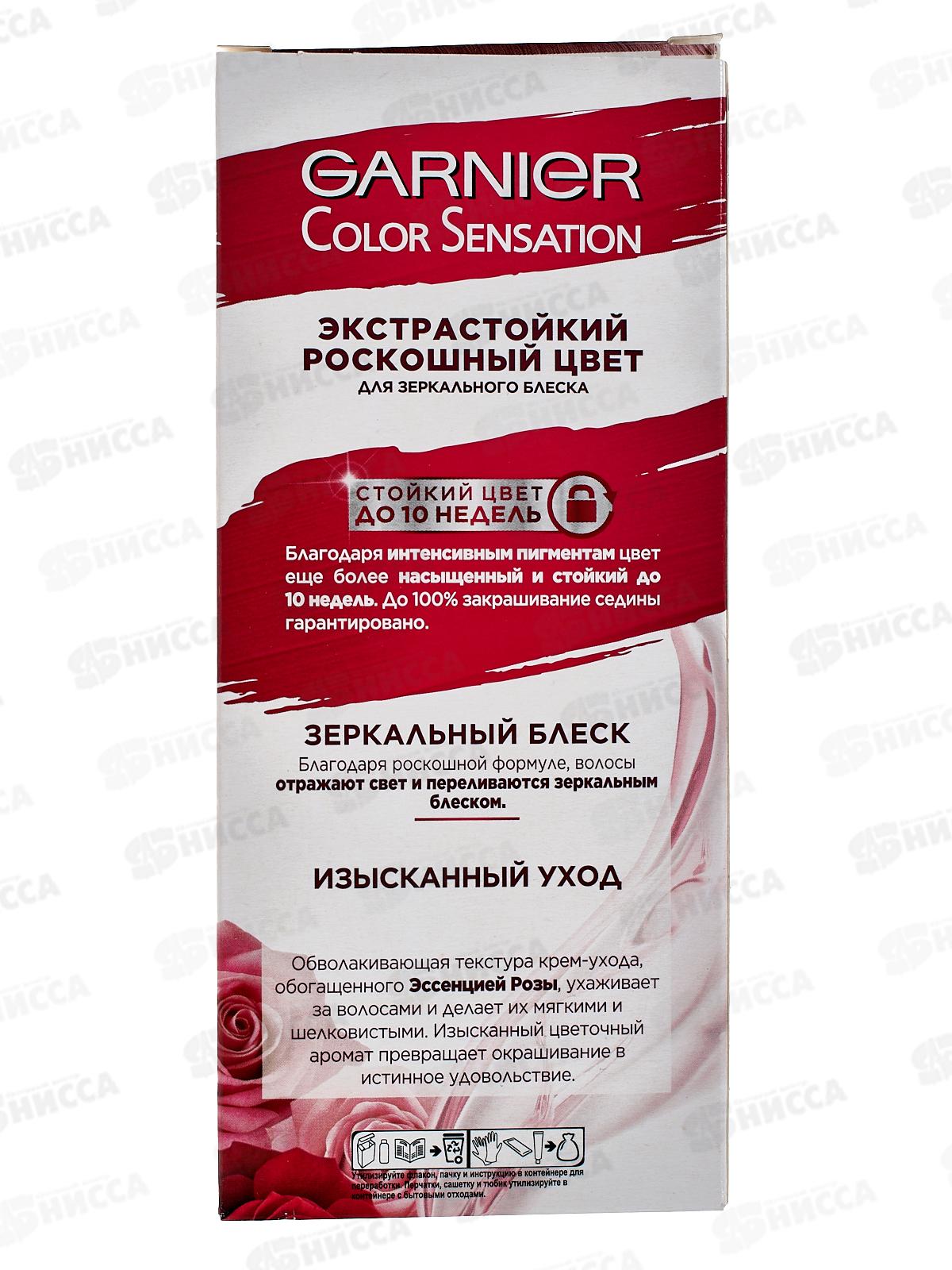 ГАРНЬЕ Колор sensation Роскошь Цвета 6.2 Криста роз блонд *3/12