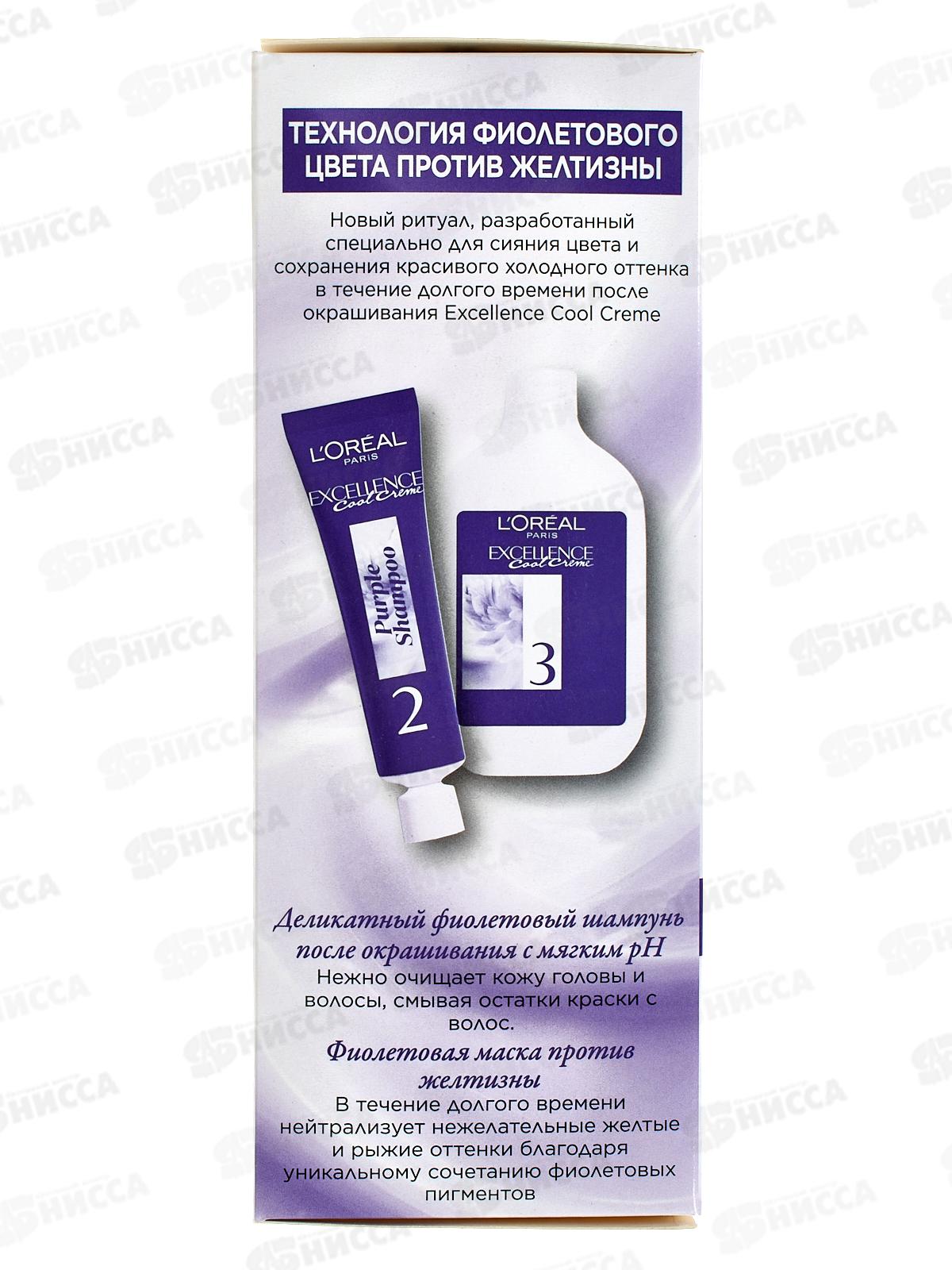 Эксэлланс краска для волос 6.11 Ультрапепельный темно-русый *6