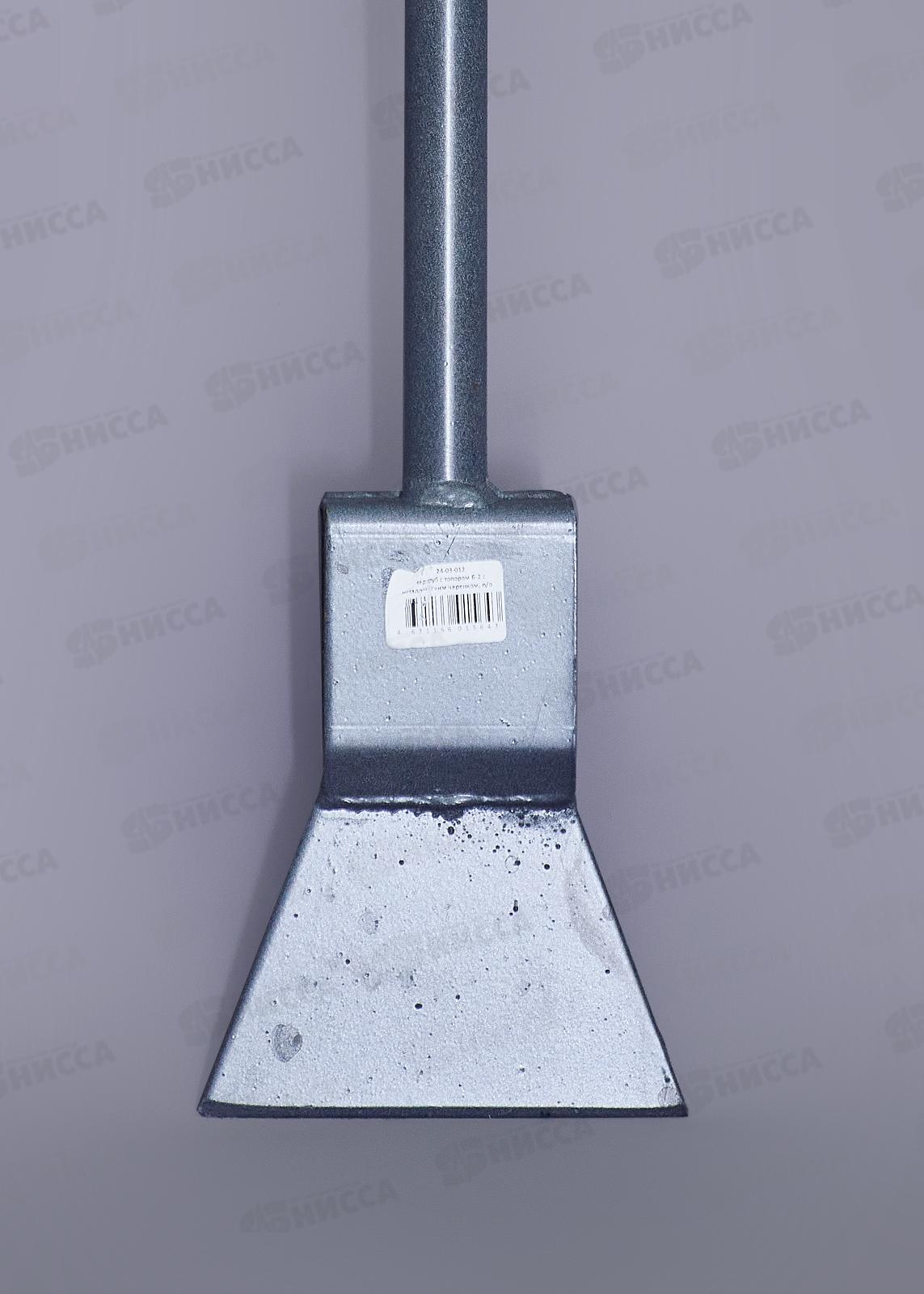 Ледоруб с топором Б-2 с металлическим черенком, п/о, ON   *5