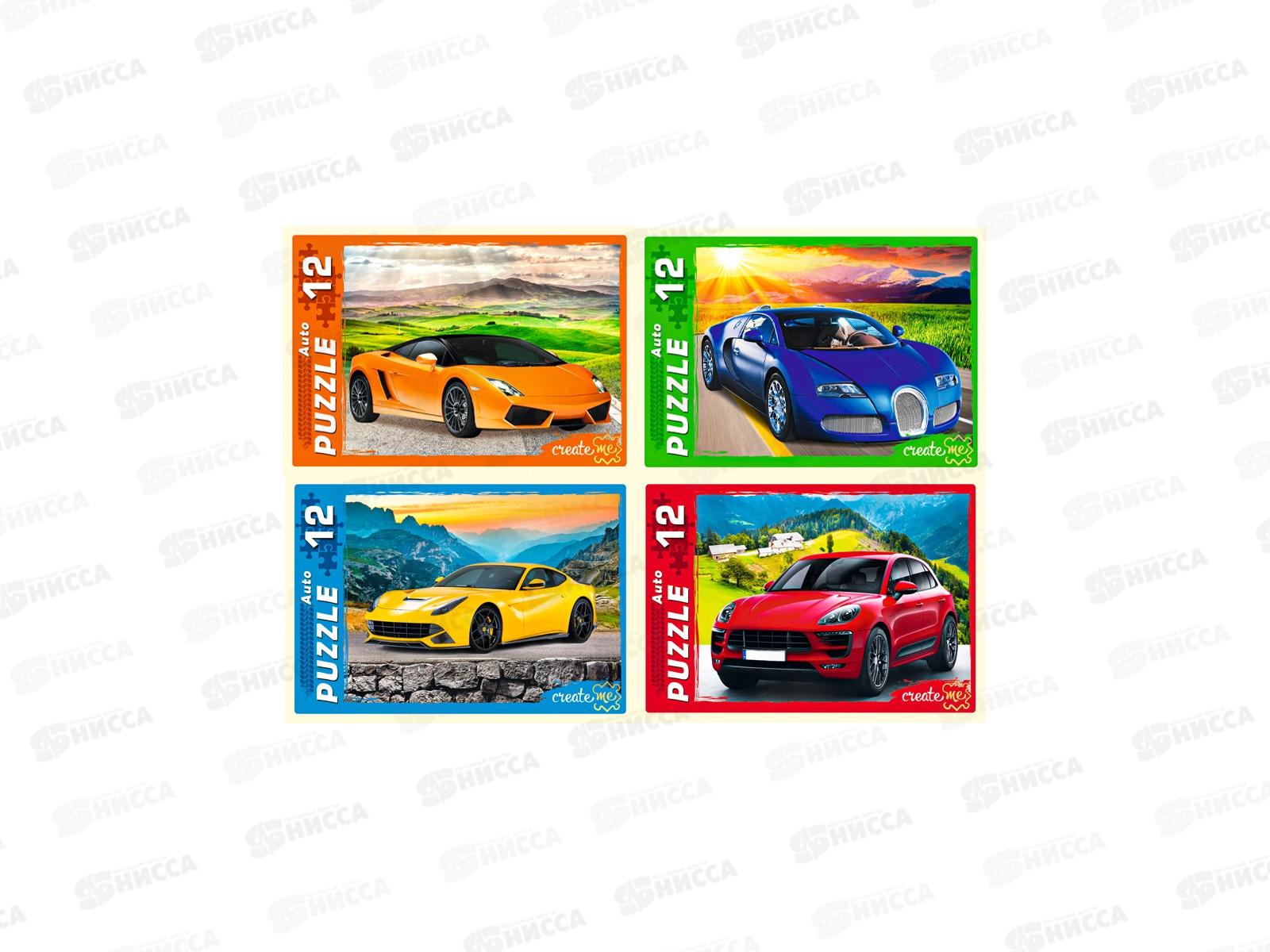 ПАЗЛЫ 12 элементов Крутые автомобили, П12-1555 *32