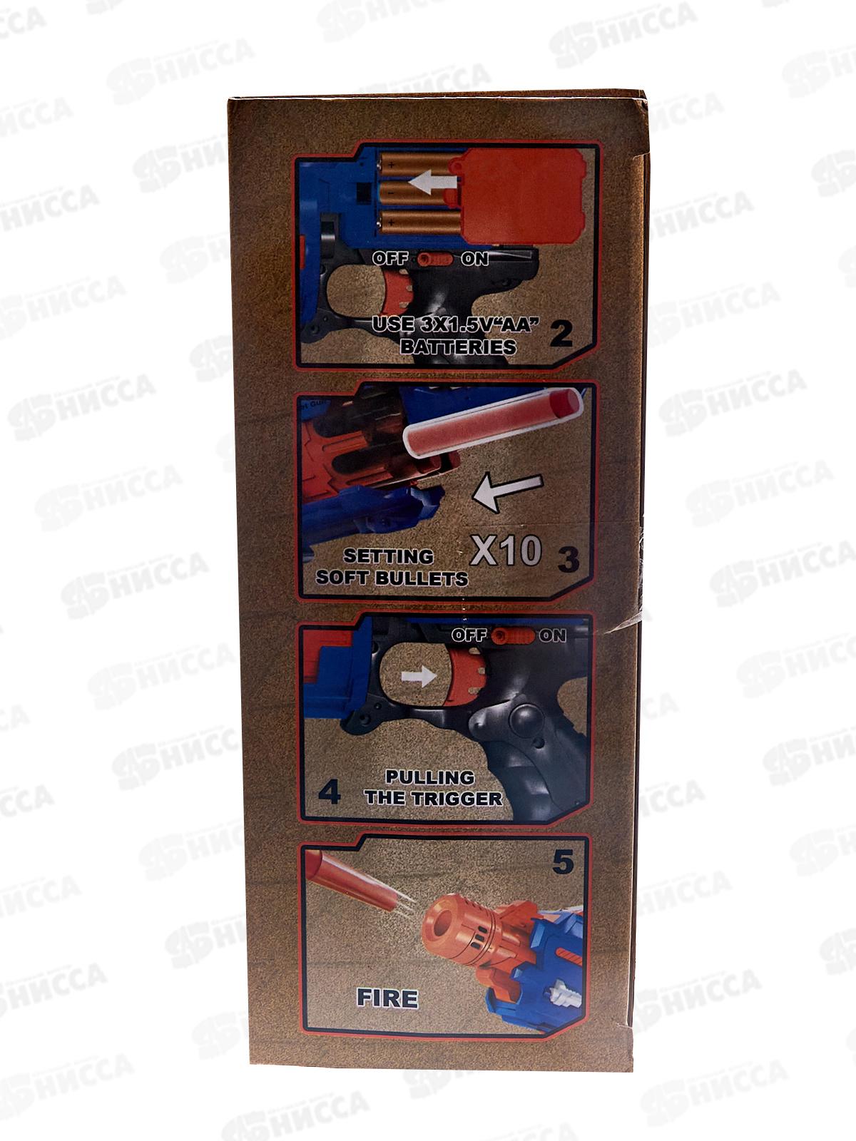 Оружие (пистолет) &quotТочный прицел&quot 34,7*19,5см 2265457