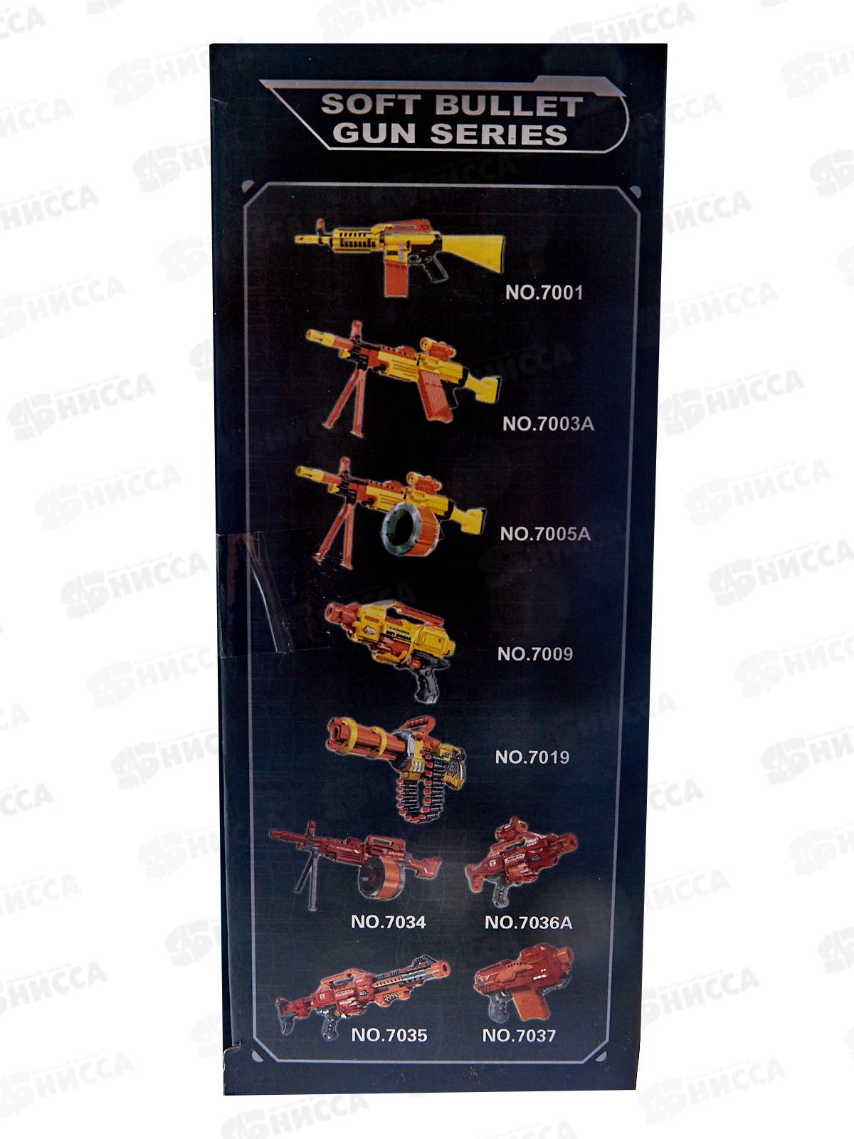 Оружие (пистолет) &quotТочный прицел&quot 34,7*19,5см 2265457