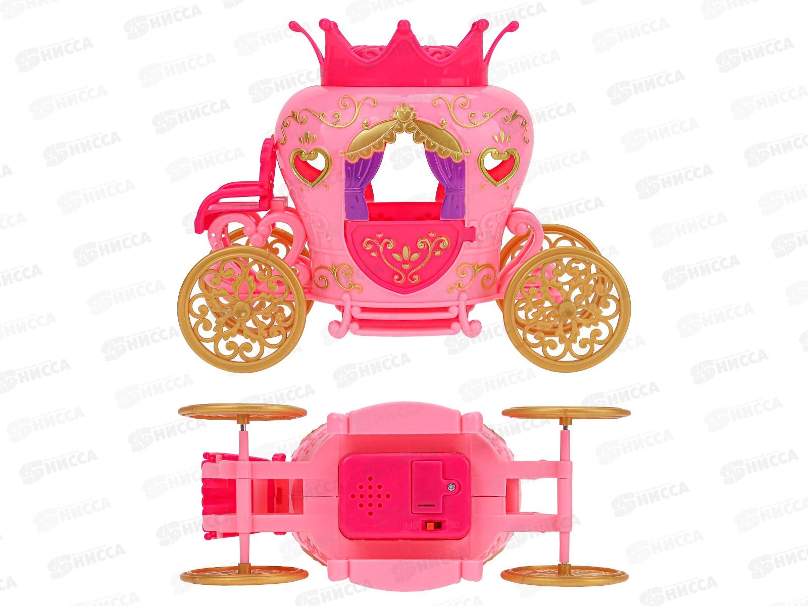 Карета для куклы &quotПрогулка мечты&quot свет/звук 38*21,5см 2079973