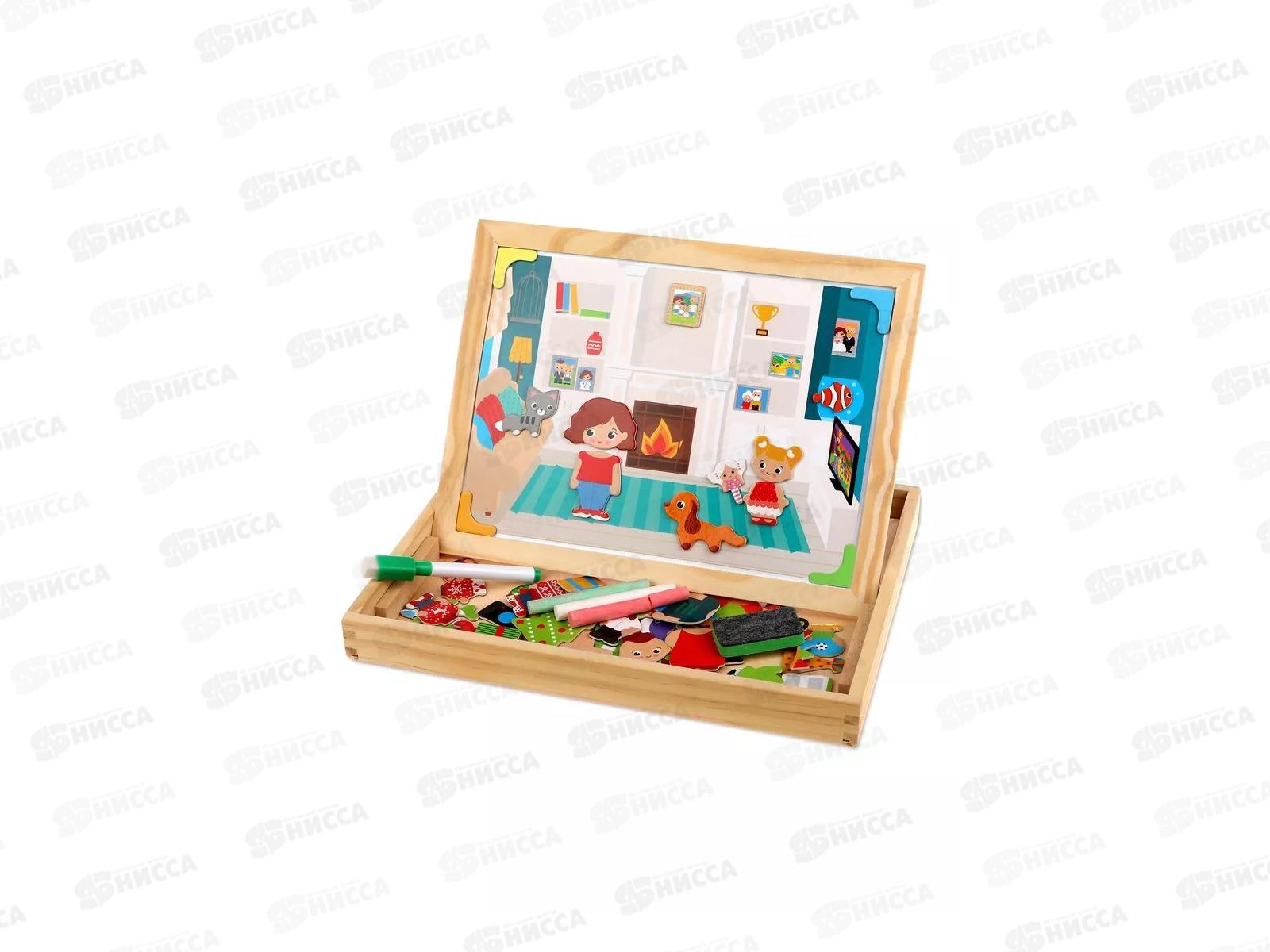 Бизи-чемоданчик &quotДружная семья&quot (доска для рисов., меловая) 76840