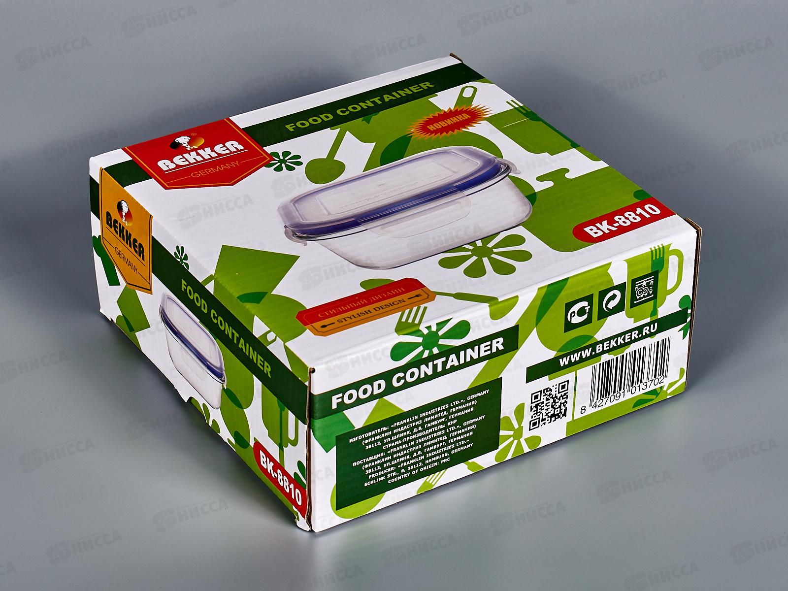 Контейнер 1100мл пищевой BK-8810