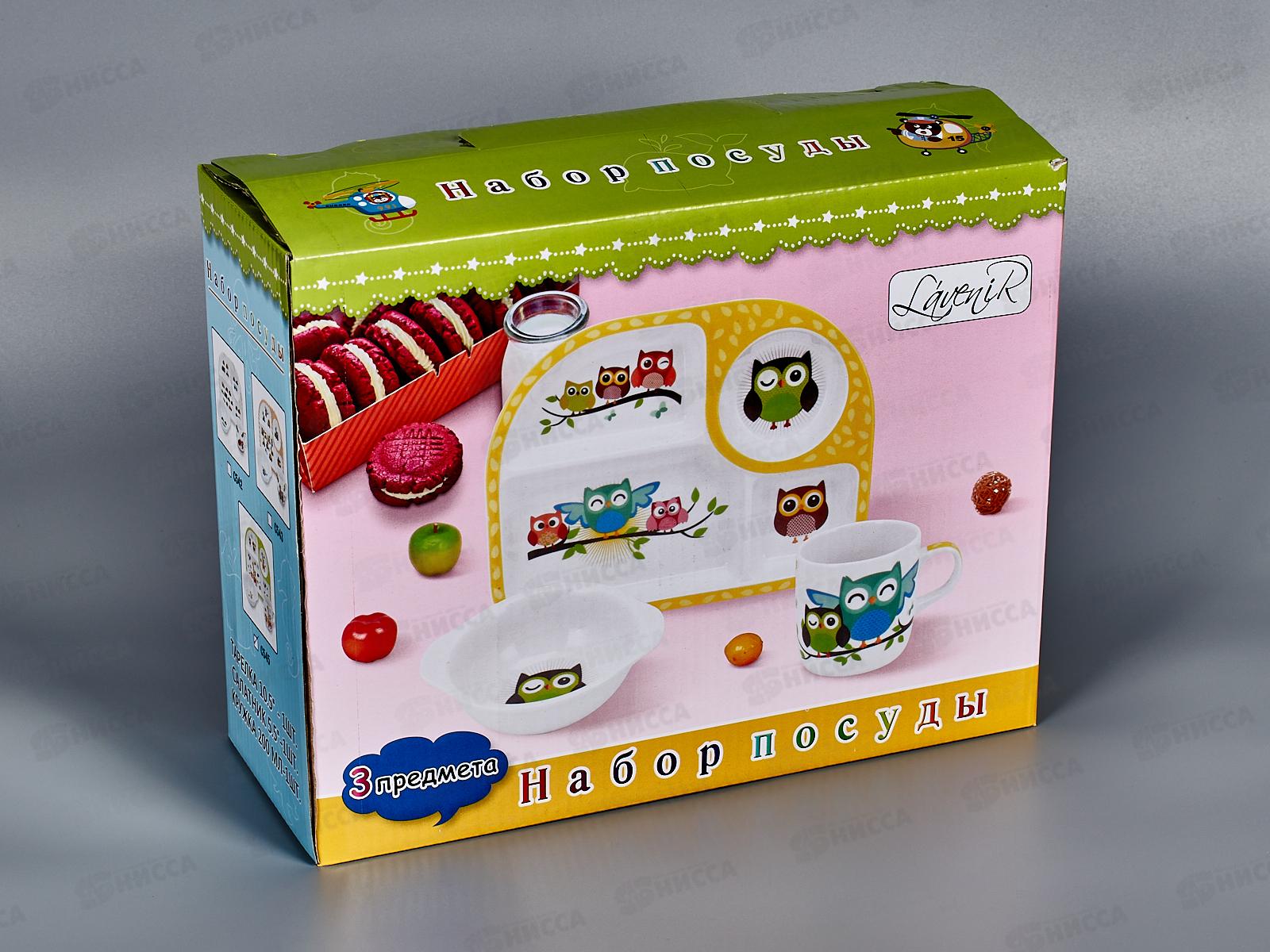 Набор (3) 192-47088/С545