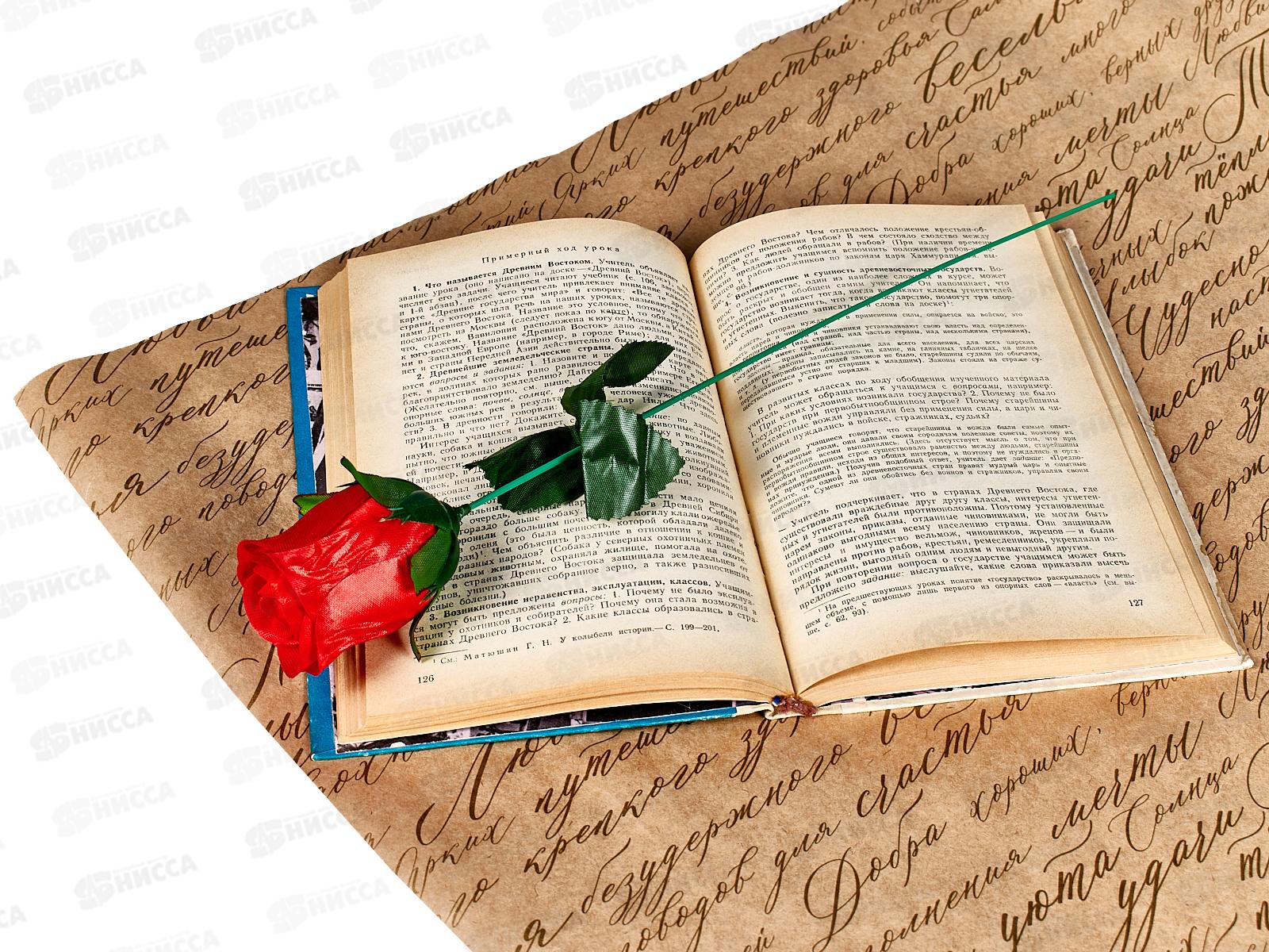 Цветы искусственные 30см Роза №19 *50/30/280