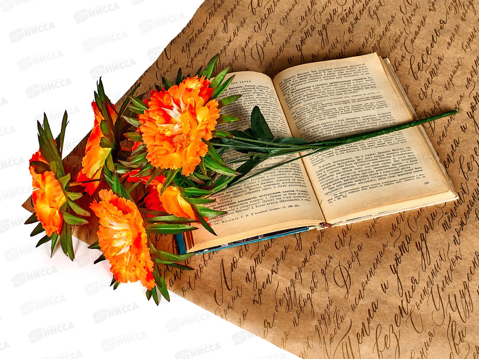 Букет цветов 6голов 48см №203 *2/20