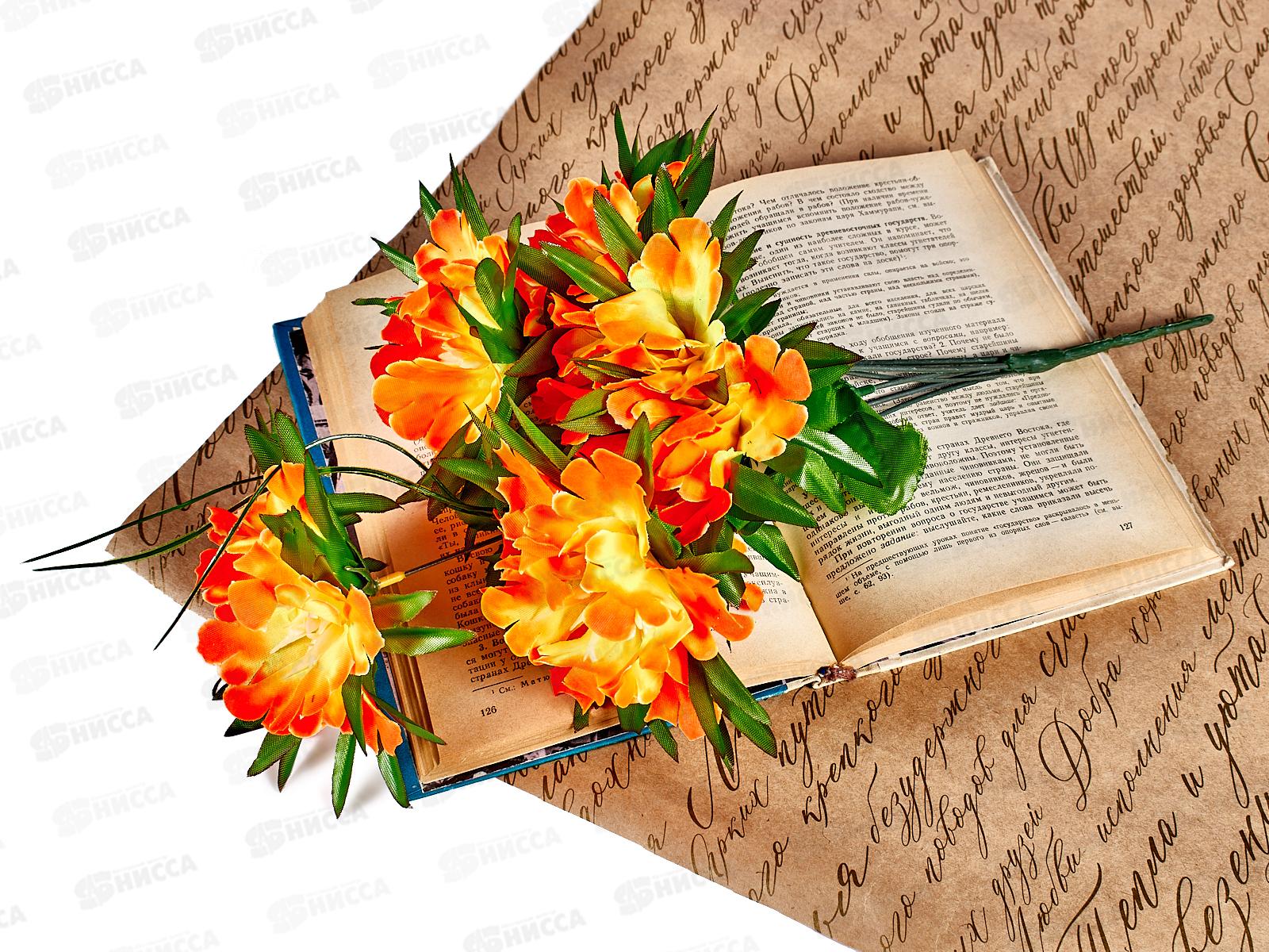 Букет цветов 6голов 40см D-195 *1/40