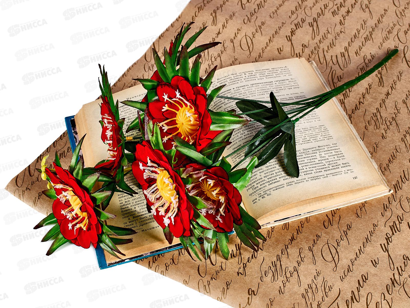 Букет цветов 6голов 50см №48 микс *4/10/40