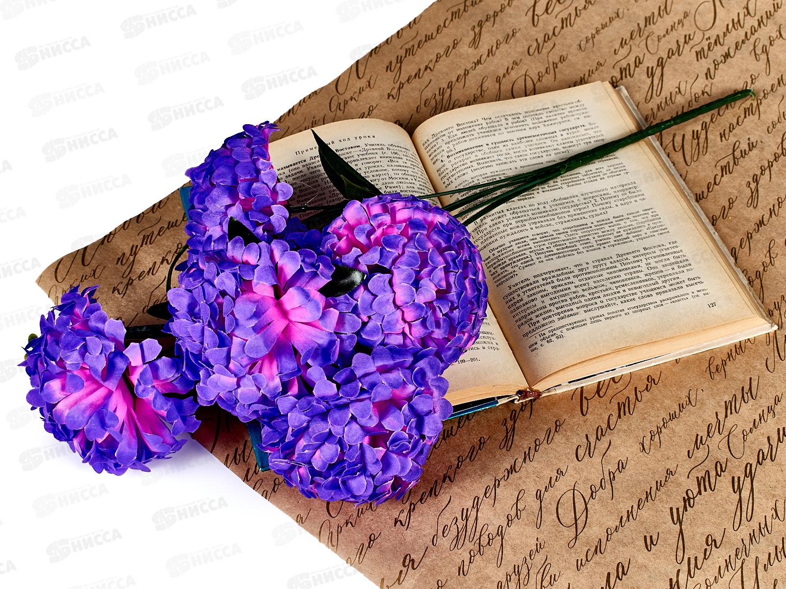 Букет шафранов 6голов D-129 *2/120