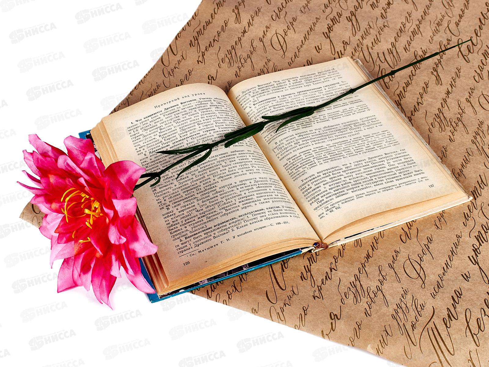 Цветы искусственные 40см георгин А-89 *50/10/300