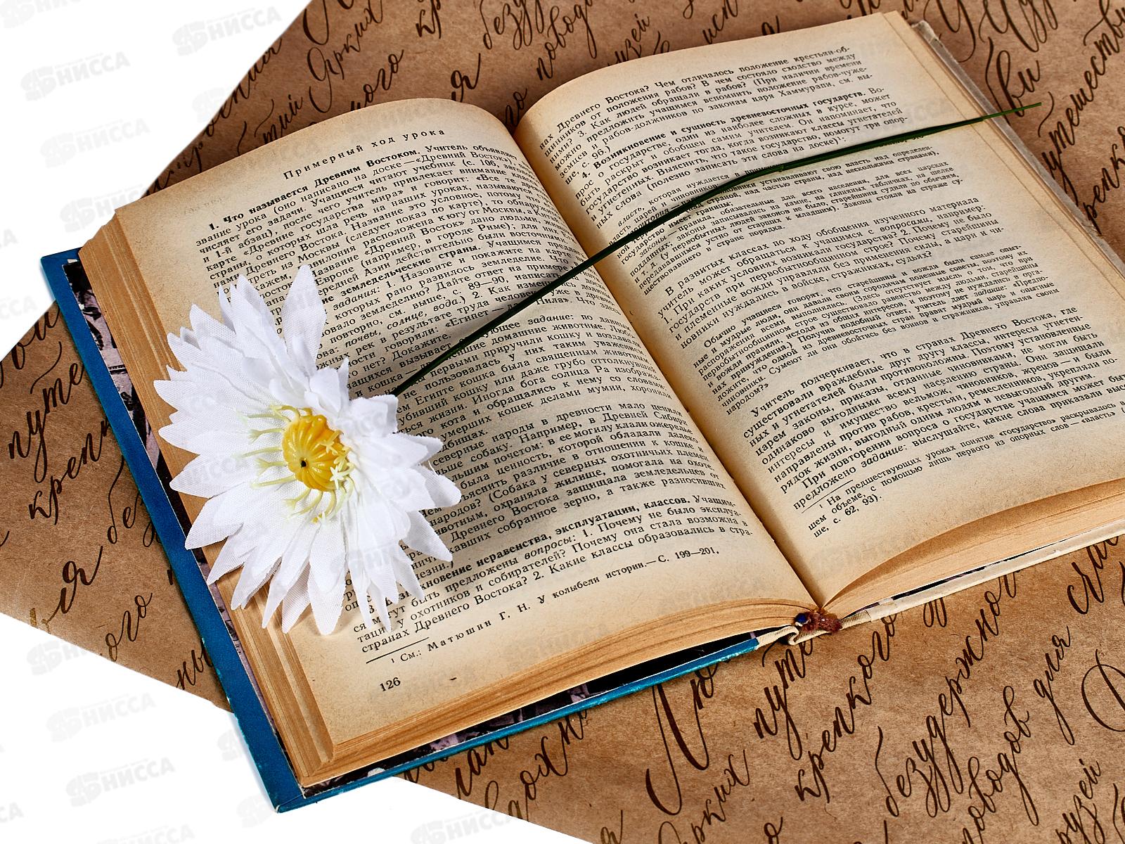 Цветы искусственные 35см Ромашка №15 *50/300