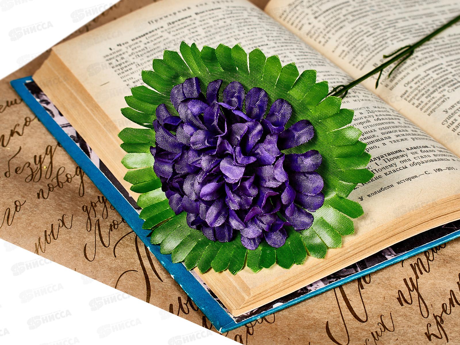 Цветы искусственные 24см Шафран с листом 24см №17 *1/50/300