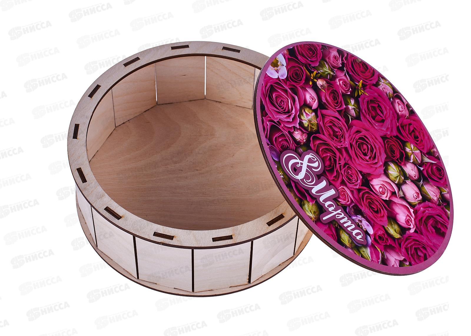 Шкатулка 8Марта большая круглая 8м-ш4-010