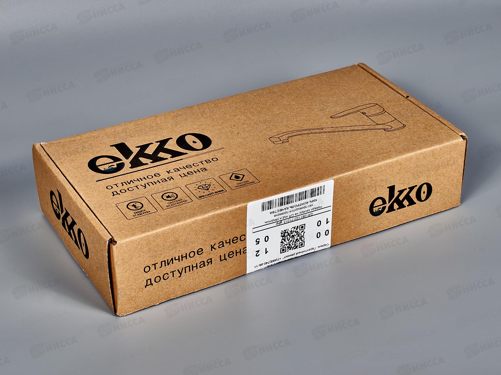 Смеситель для кухни с гайкой Е49021