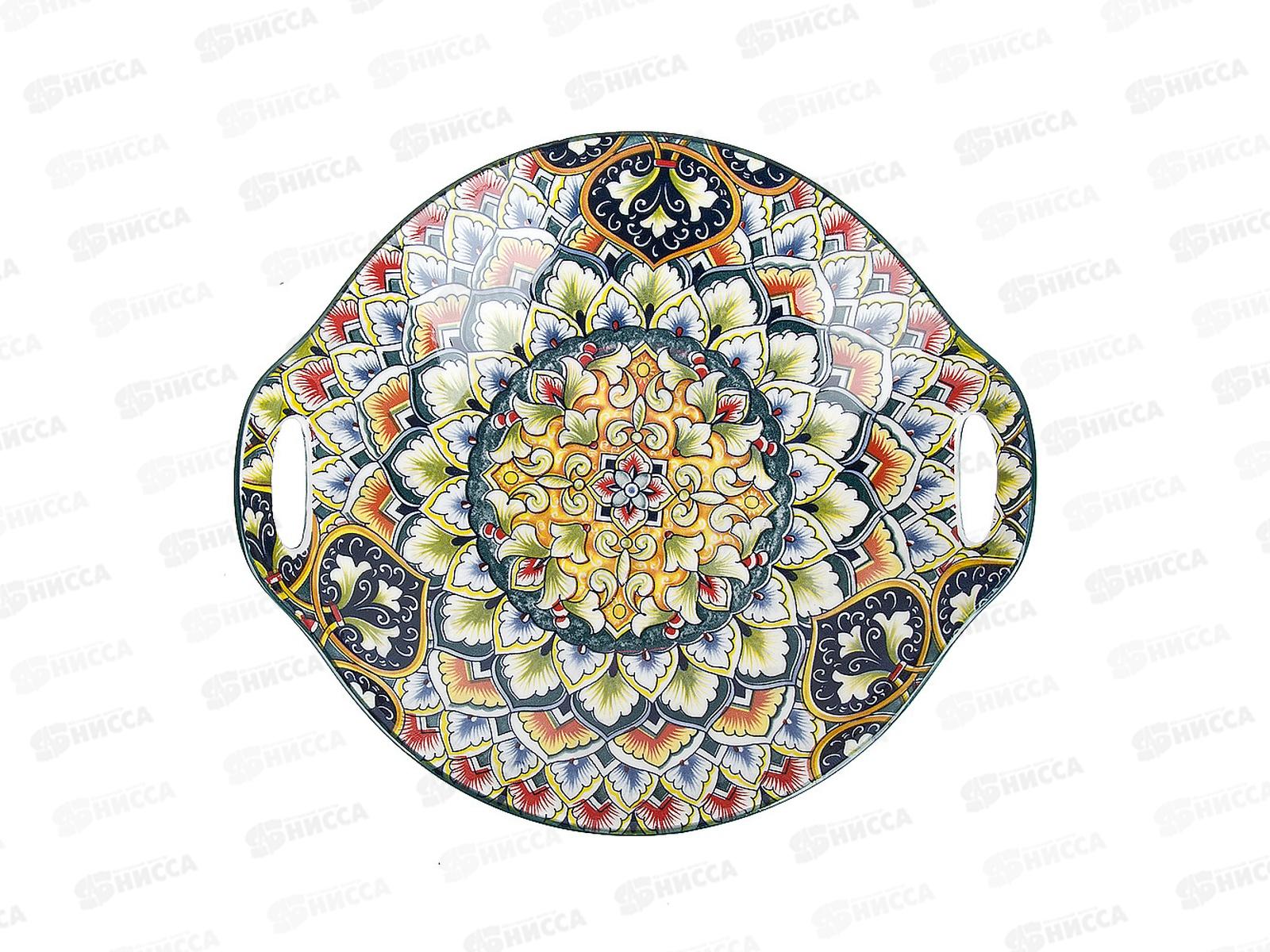 Блюдо с ручками &quotArabesgue&quot (зеленый) 22,5*20,5*4,5см, 0860013 *4