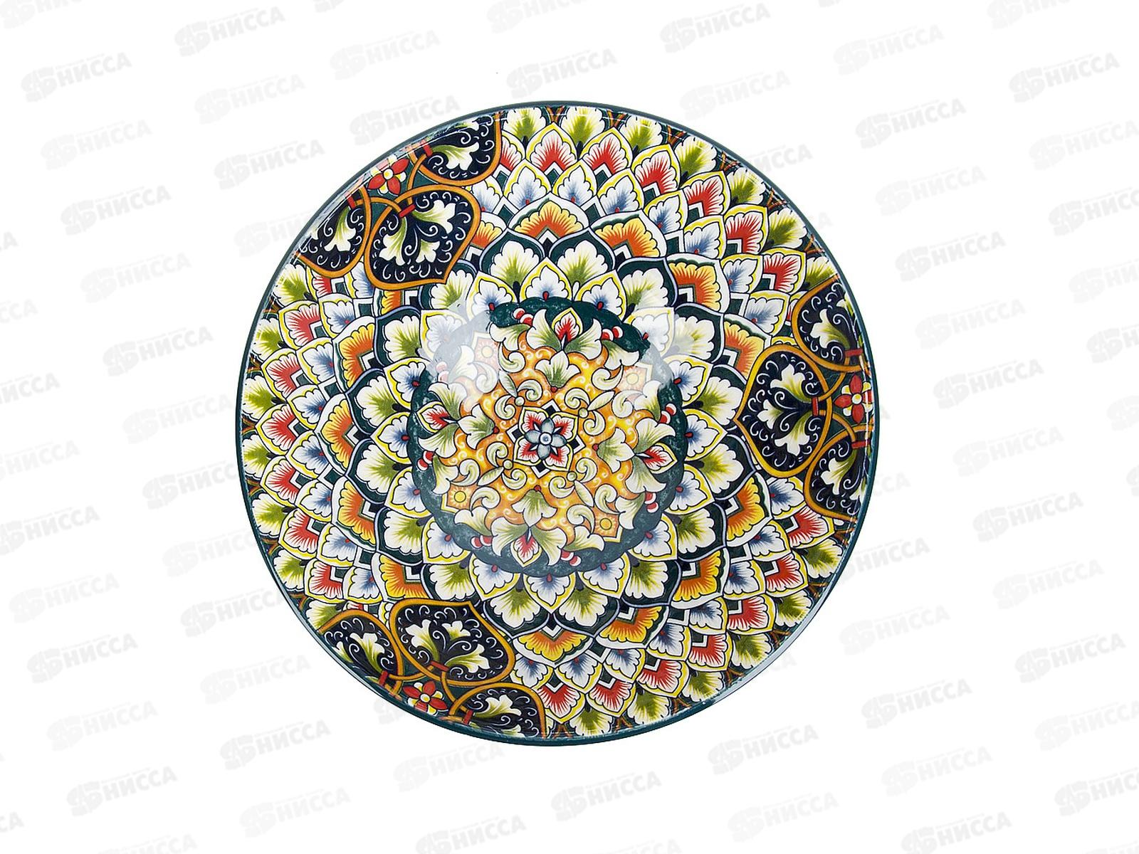 Салатник &quotArabesgue&quot (зеленый) d=20,5см, v=1200мл, 0860017  *6