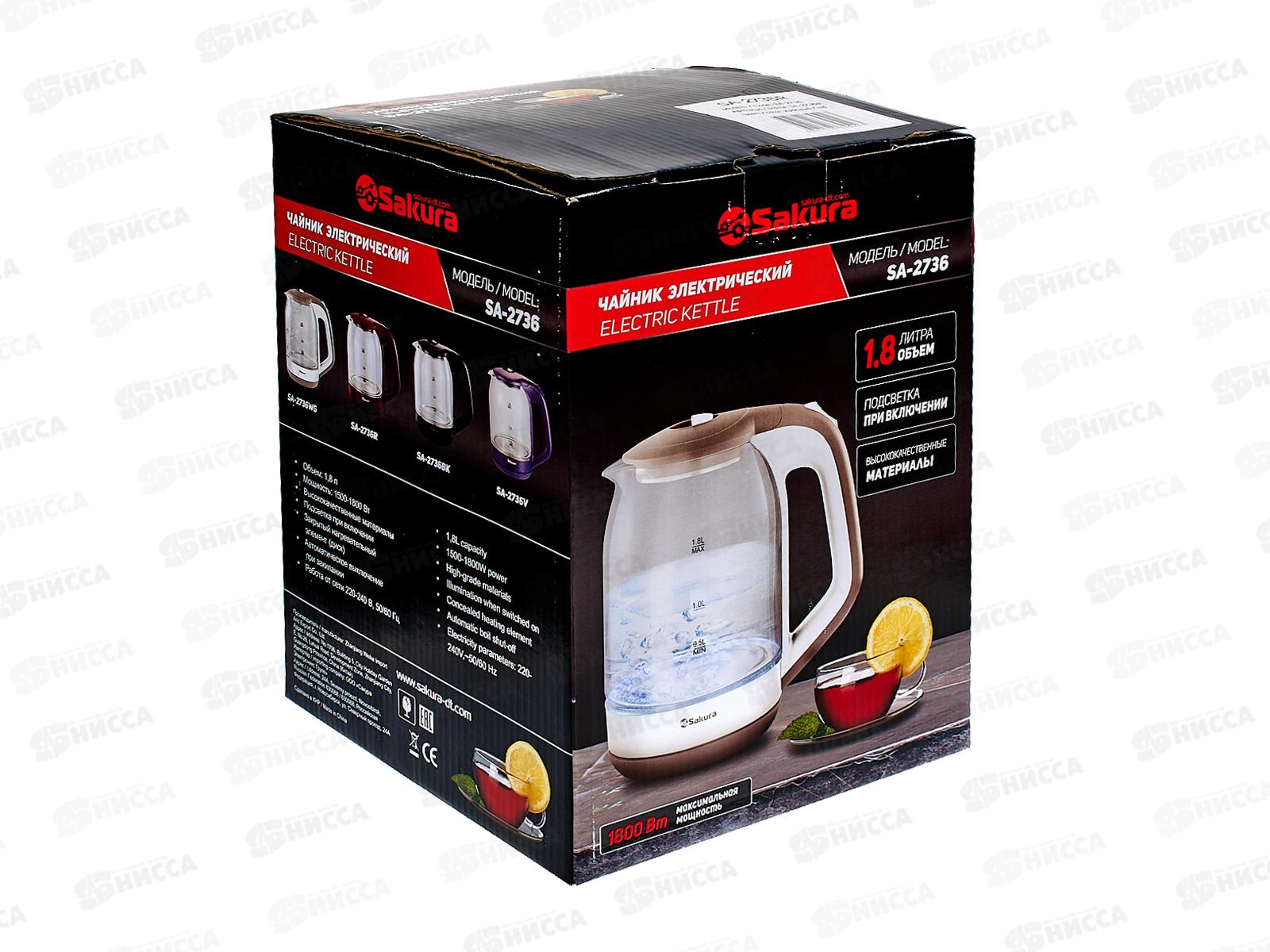Чайник электрический SA-2736V 1,8л стекло подсветка