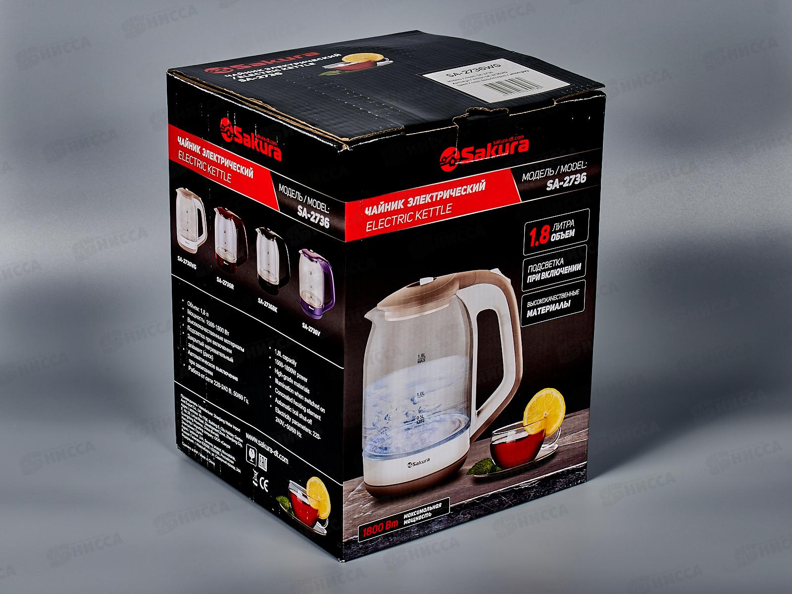 Чайник электрический SA-2736WG 1,8л стекло подсветка