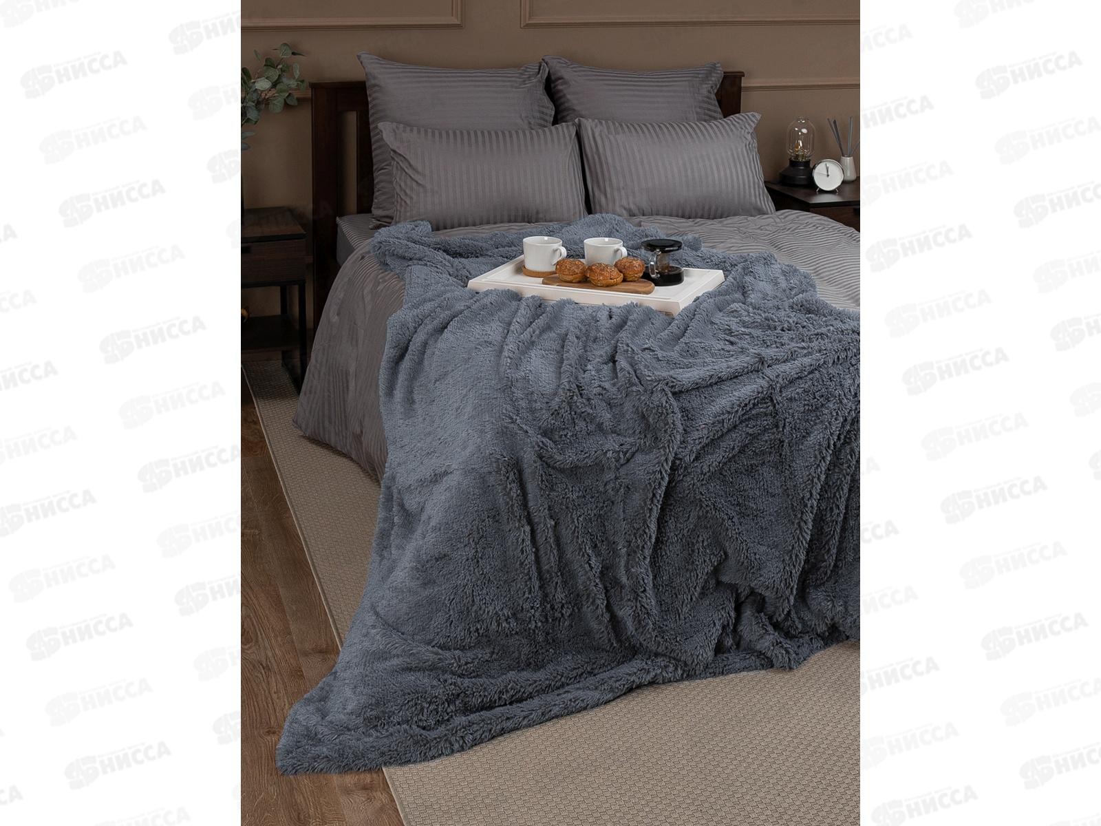 Плед Buenas Noches 220*240 искусств.мех TF F072GY3 ДВ 17-0000