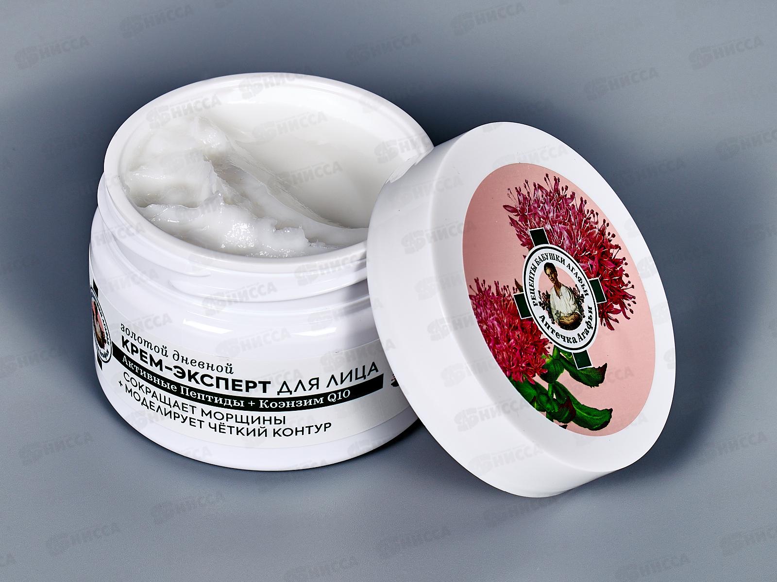 Рецепты Бабушки Агафьи Аптечка Агафьи Крем-эксперт для лица Золотой 65+ дневной 50мл *12  0681