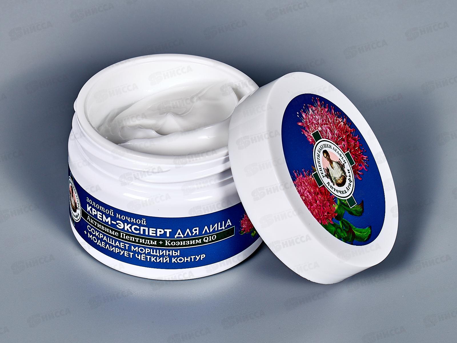 Рецепты Бабушки Агафьи Аптечка Агафьи Крем-эксперт для лица Золотой 65+ ночь 50мл *12  0698