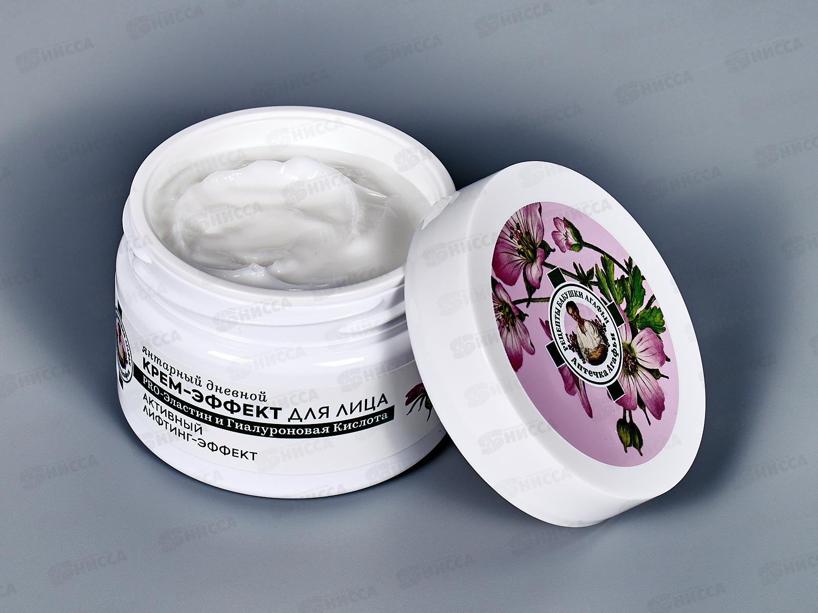 Рецепты Бабушки Агафьи Аптечка Агафьи Крем-эффект для лица Янтарный 55+ дневной 50мл *12  0667