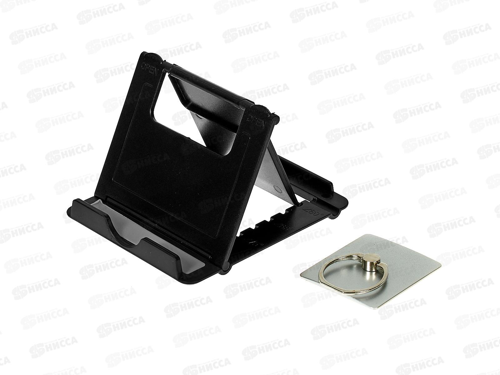 Набор подарочный &quotОткрой свой мир&quot 7070905