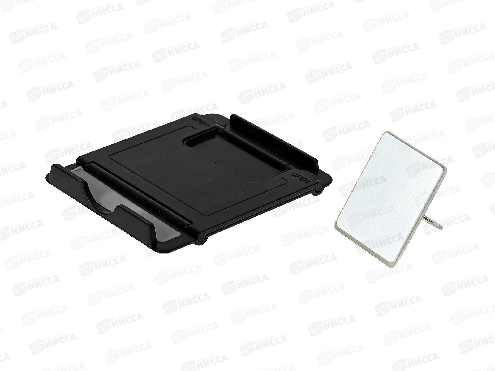 Набор подарочный &quotОткрой свой мир&quot 7070905