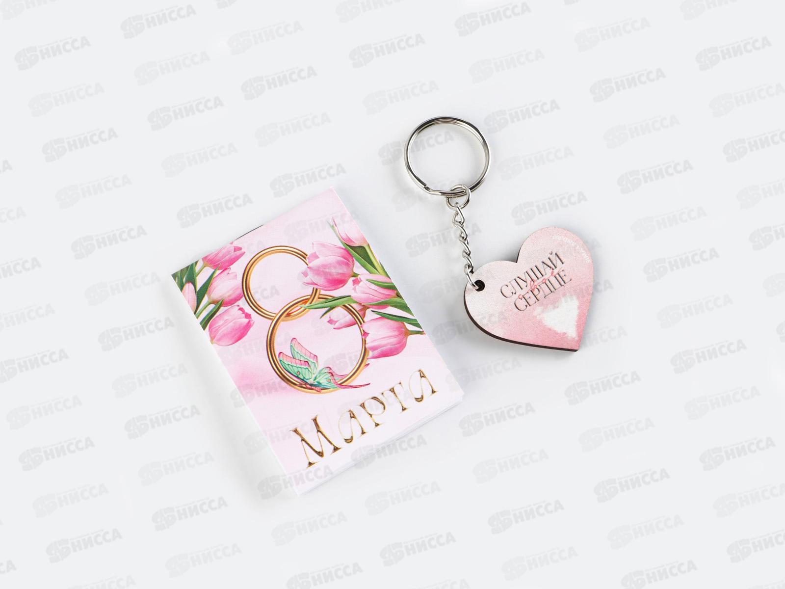 Набор подарочный &quotДля самой нежной&quot блокнот+значок 9231029